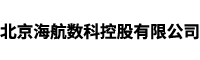 北京海航数科控股有限公司